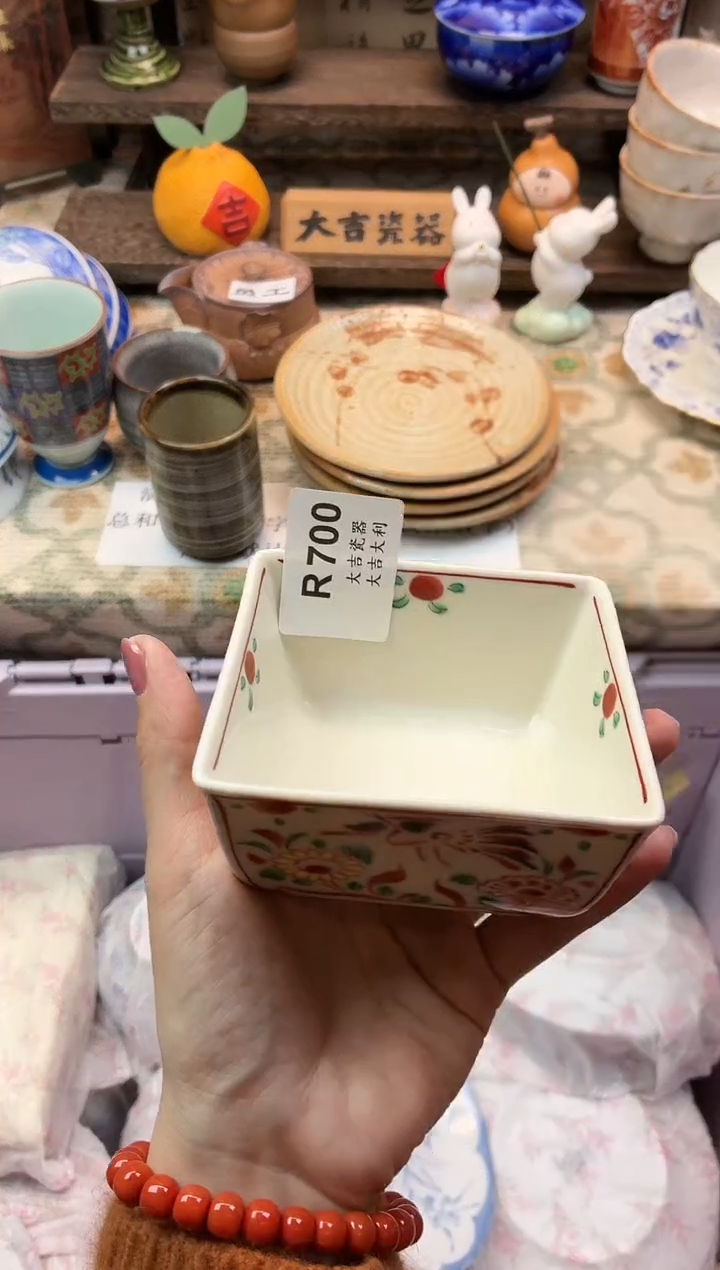 瓷器遇****?   W700 