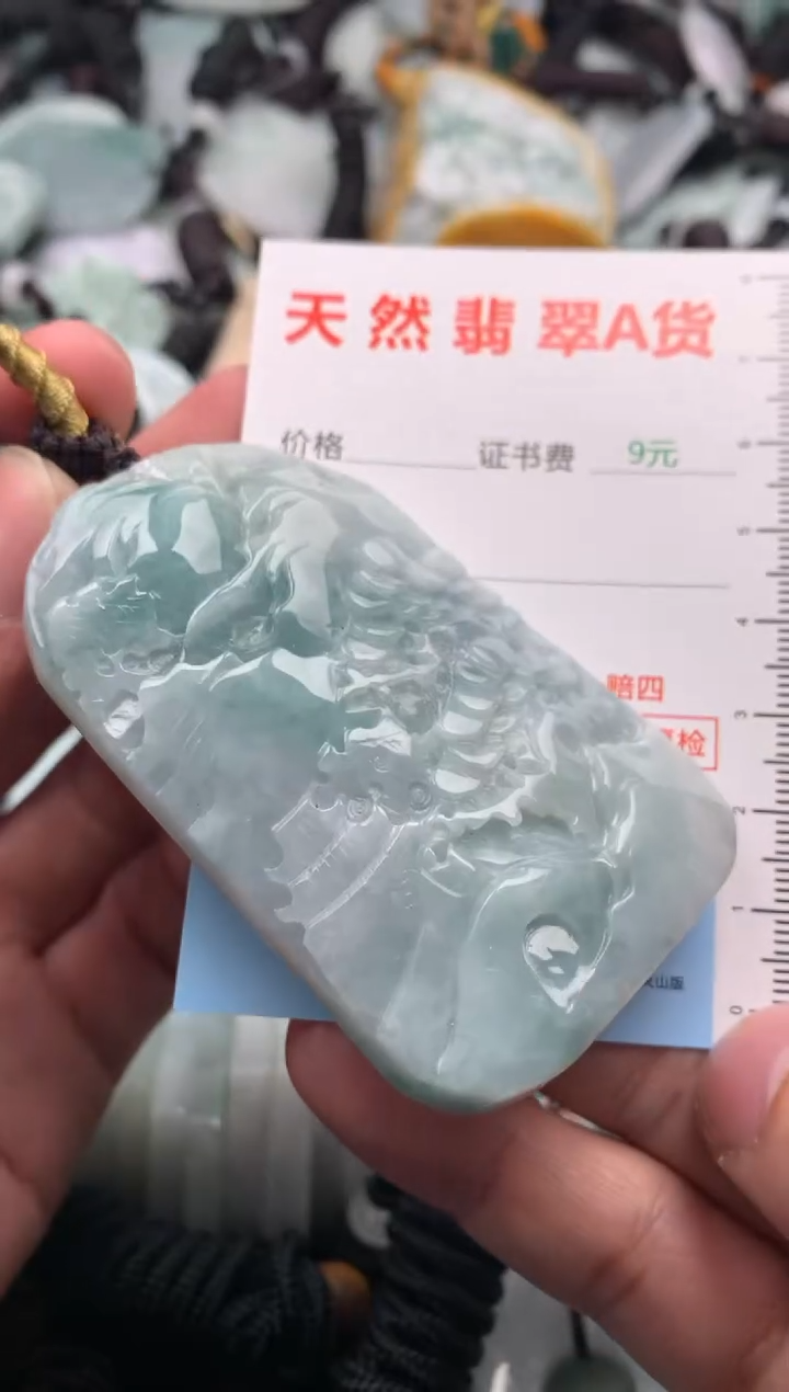 【闪购商品】翡翠吊坠(不含链)未镶嵌1