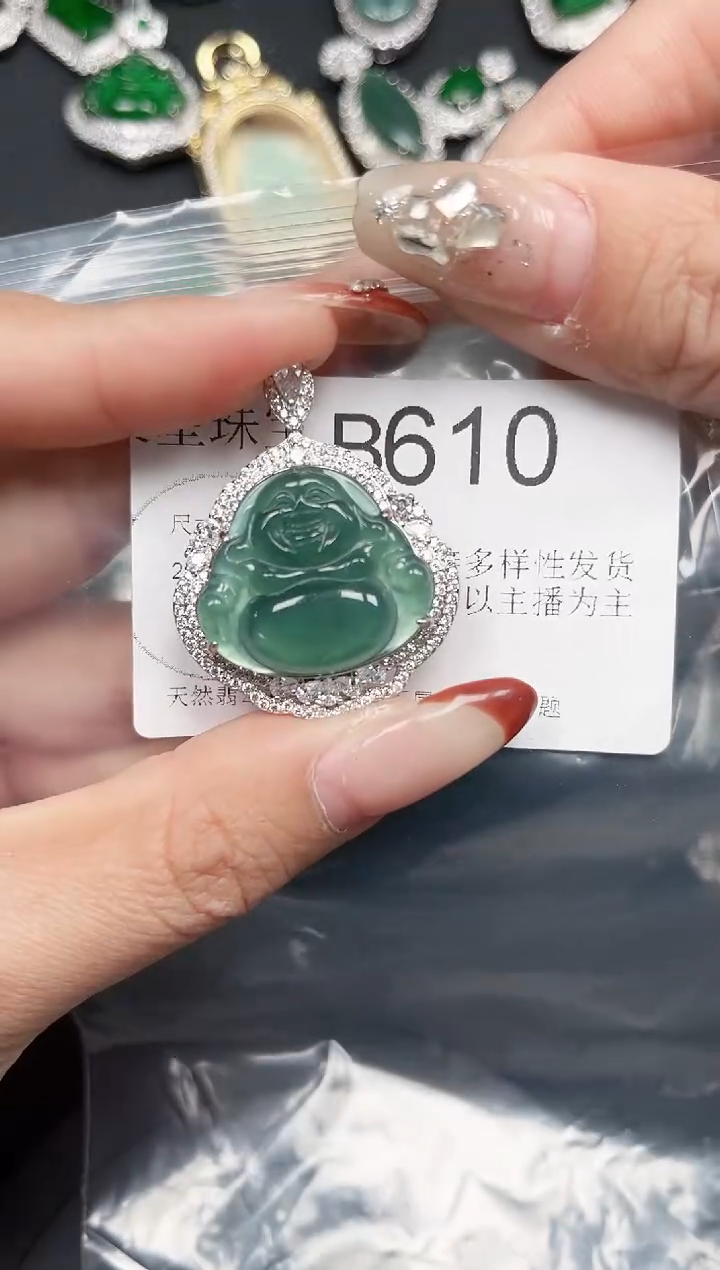 【闪购商品】翡翠颈饰未镶嵌送皮绳610