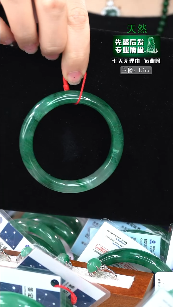 【闪购商品】石英质玉手镯未镶嵌57