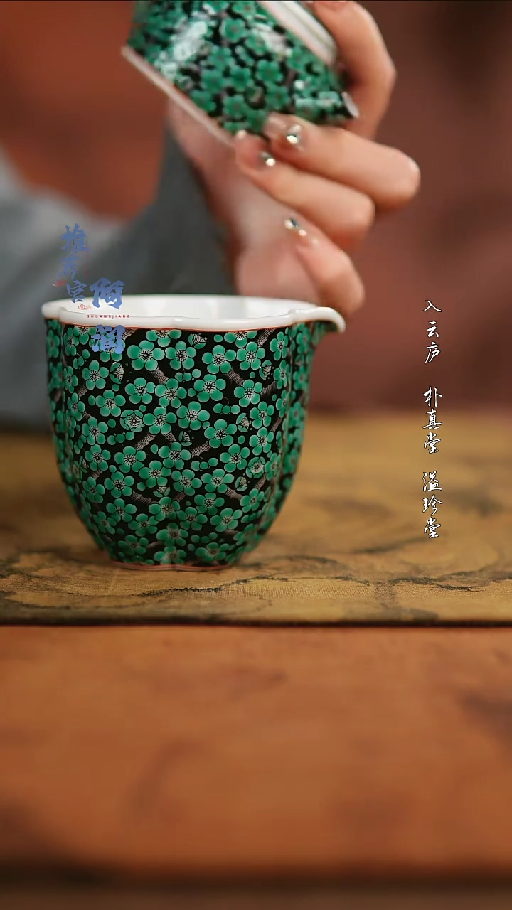 【闪购商品】古阅和风黑地梅花公道