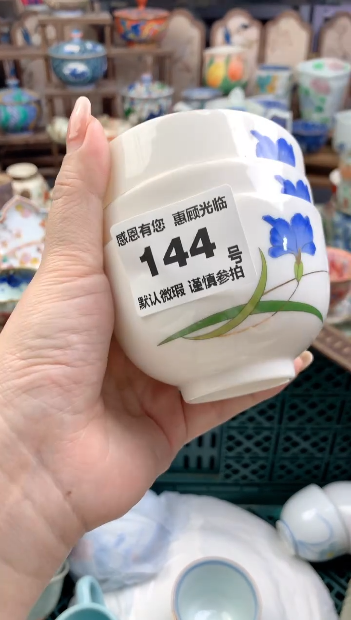 瓷片我****妞144号九姑娘工艺品瓷器