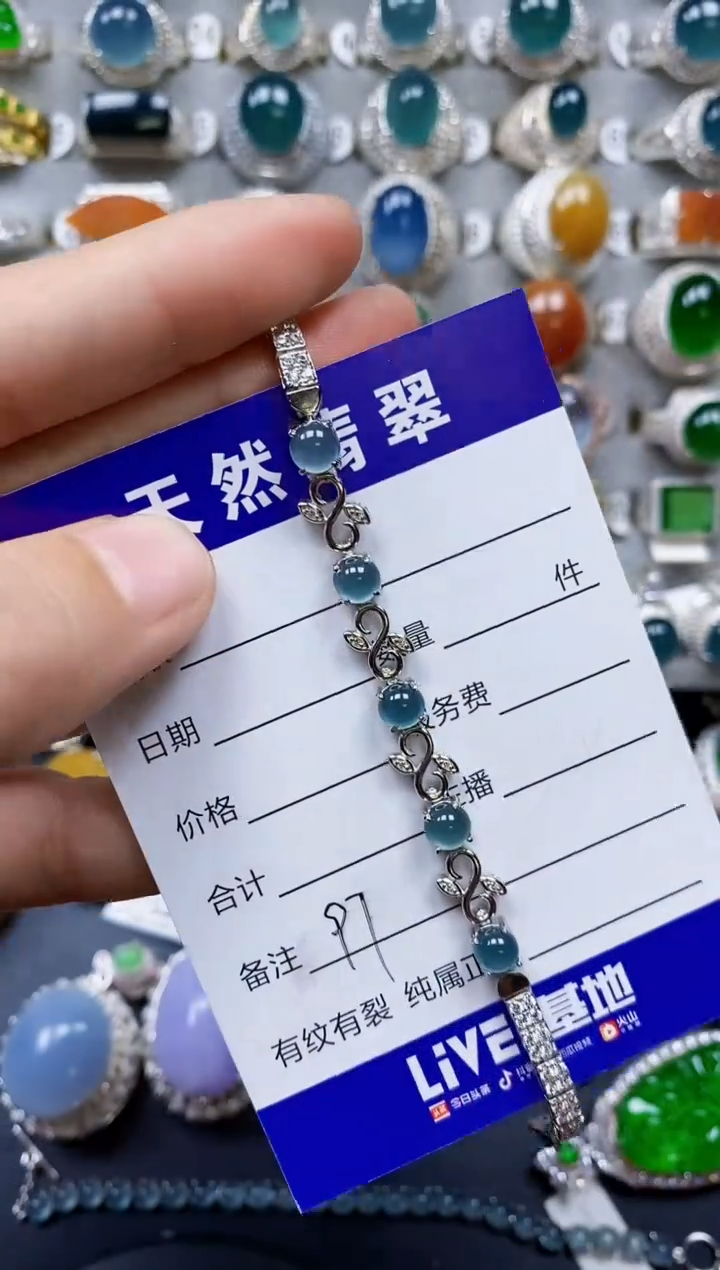 【闪购商品】银S925镶嵌翡翠手链0097