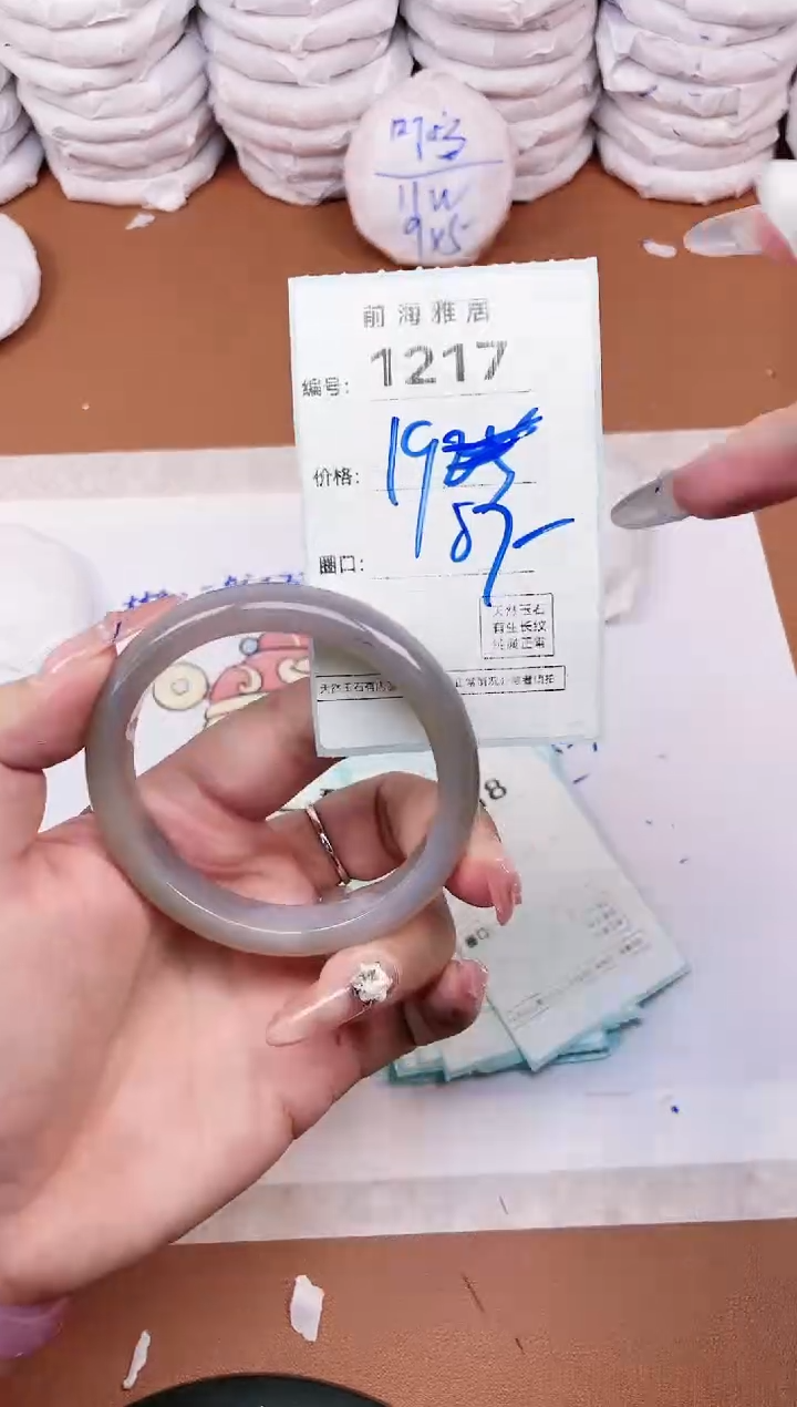 【闪购商品】玛瑙/玉髓手镯未镶嵌1217