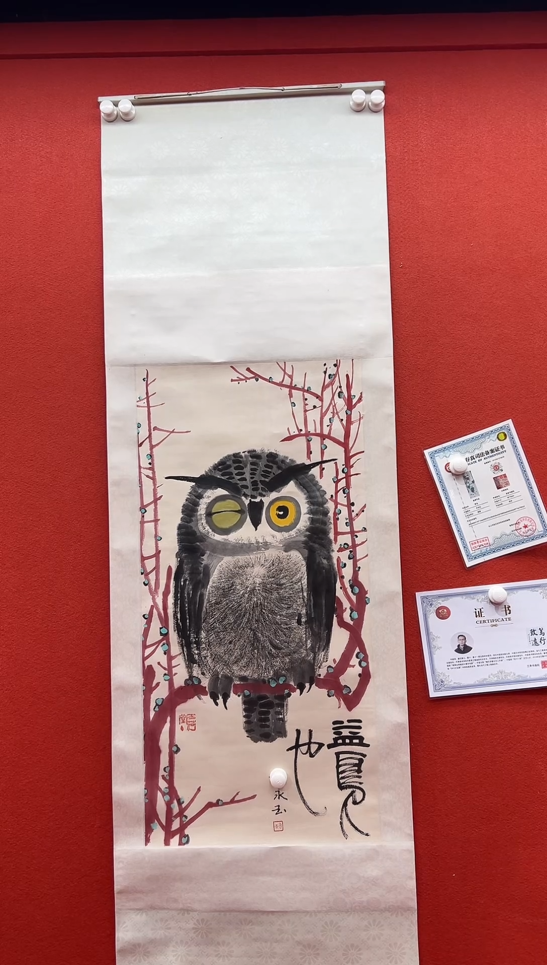 书法兰亭书画精选作品