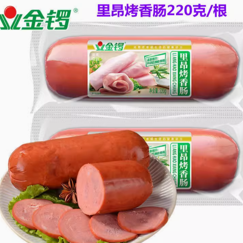 金锣金锣里昂烤香肠火腿肠220g 配餐切片（临期15天）