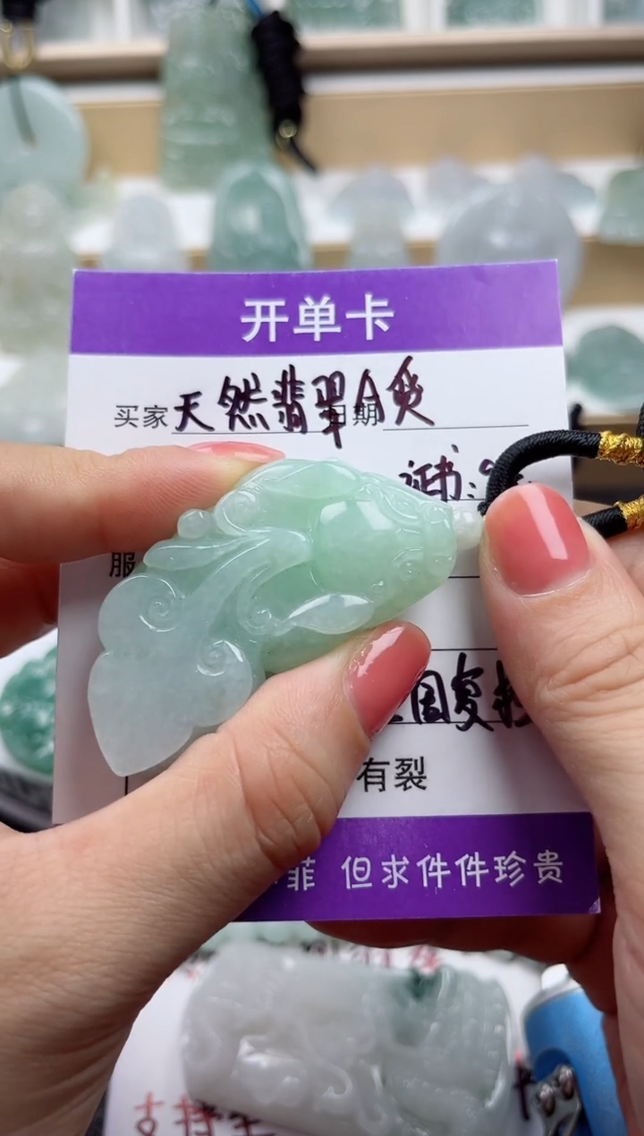 颈饰未镶嵌翡翠            