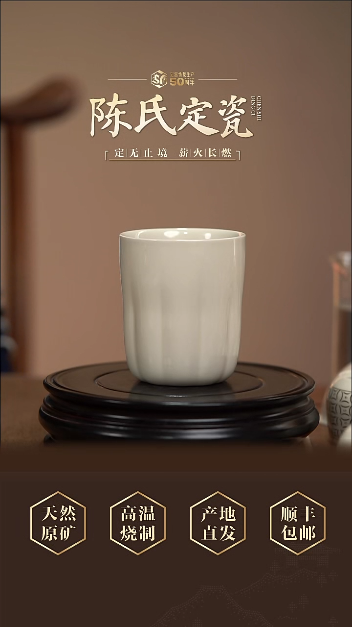 陈氏定窑窑南瓜杯早餐杯