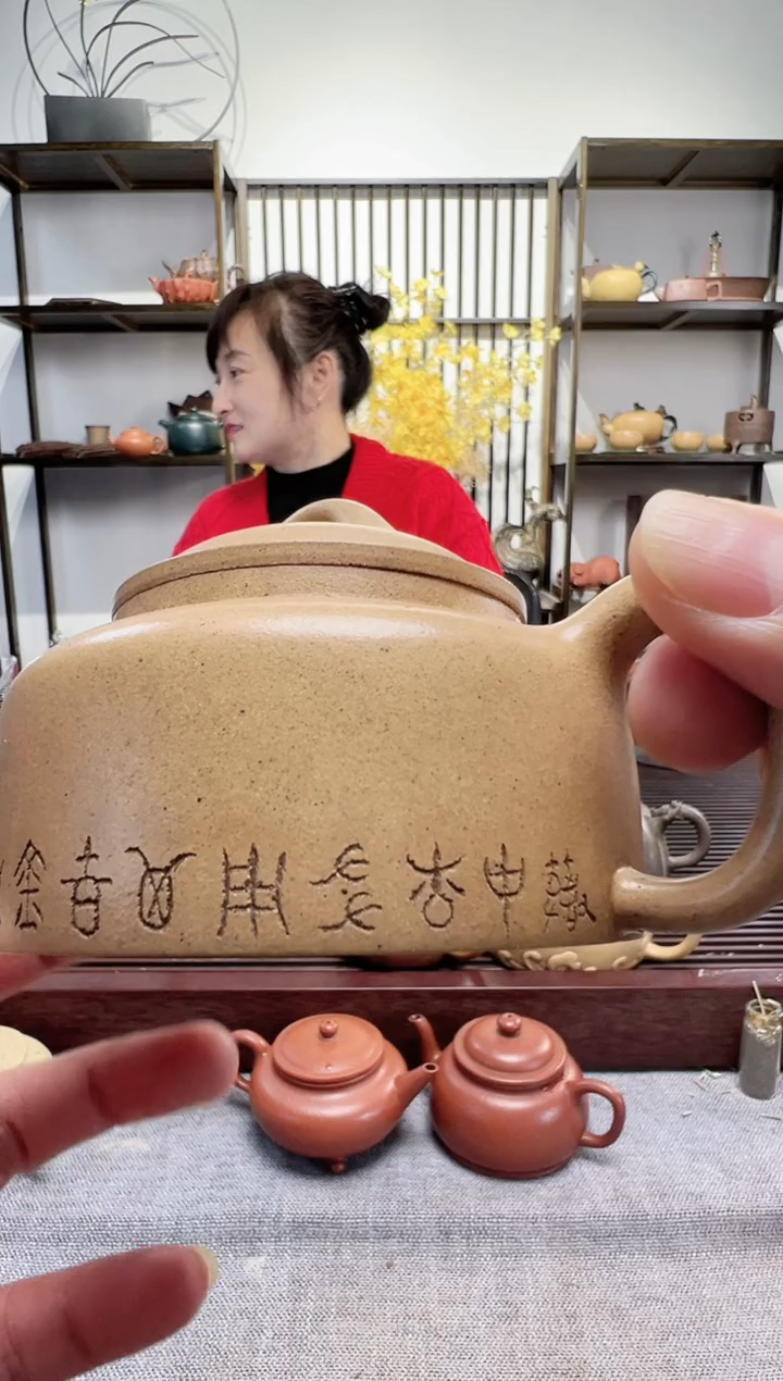 【闪购商品】紫砂茶壶黄金段泥刻绘井栏壶245CC