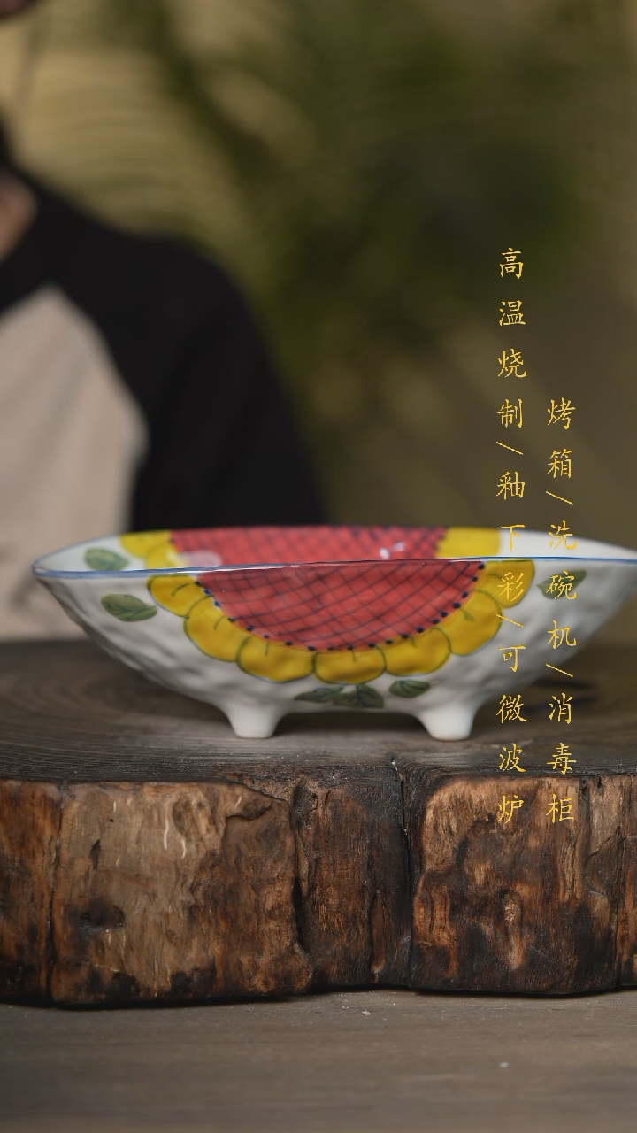 【闪购商品】瓷片景德镇高温釉下彩可微波烤箱洗碗机