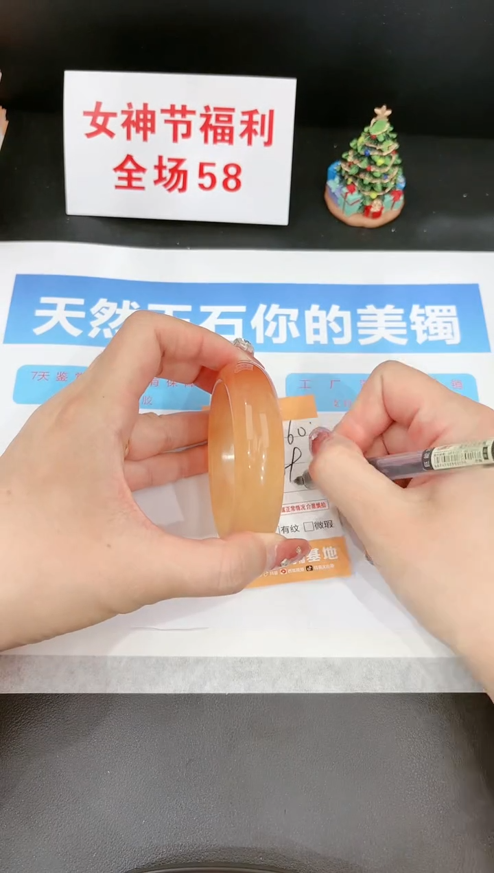 【闪购商品】石英质玉手镯未镶嵌60c 