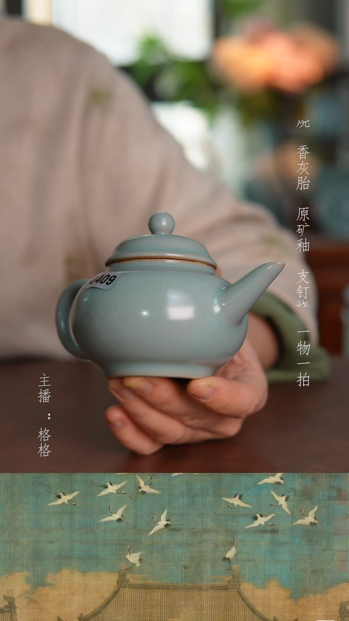 摆件陶仿古原矿釉手工120毫升