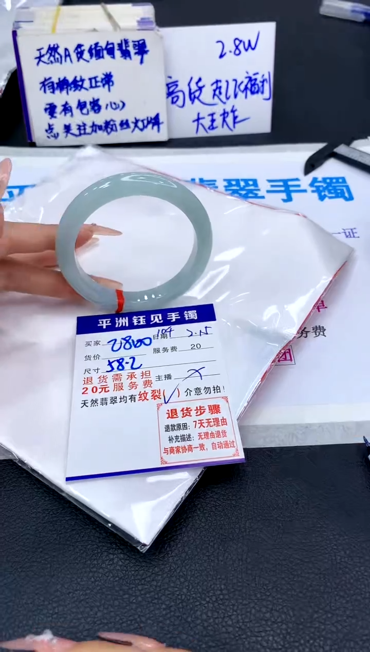 【闪购商品】翡翠手镯未镶嵌11111111111111111