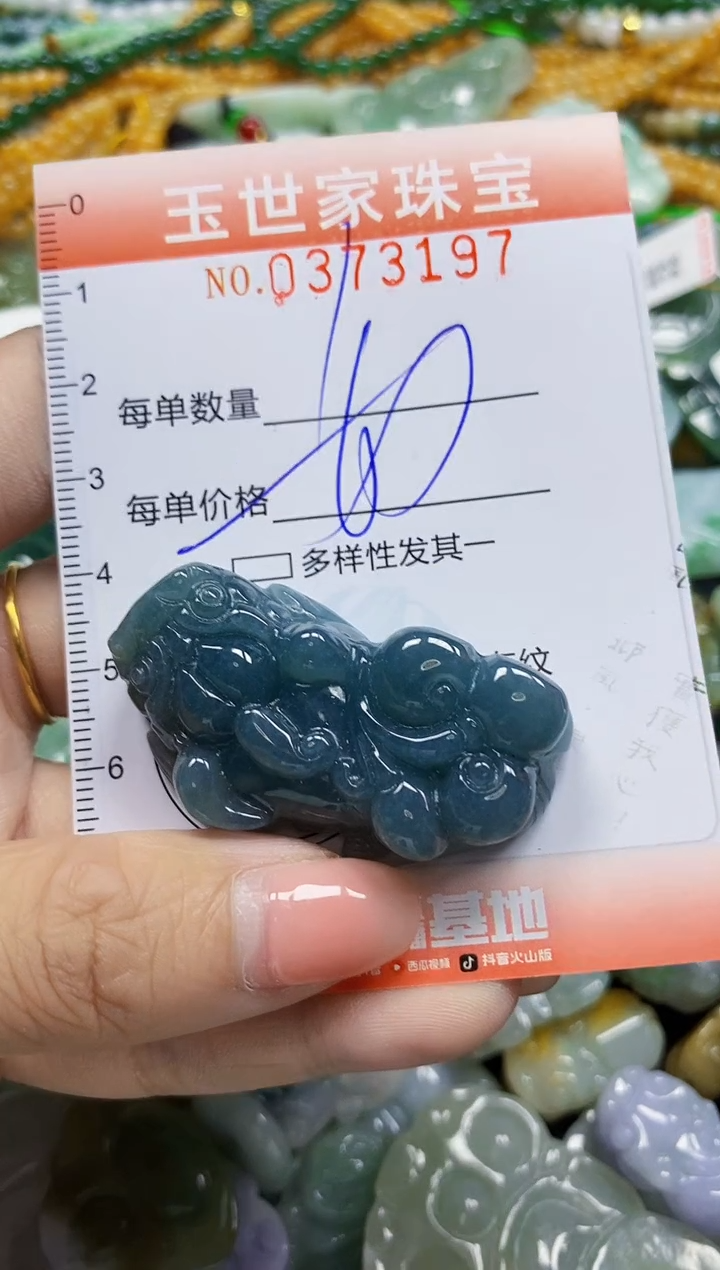 颈饰未镶嵌翡翠闪购0373197多样性发其一