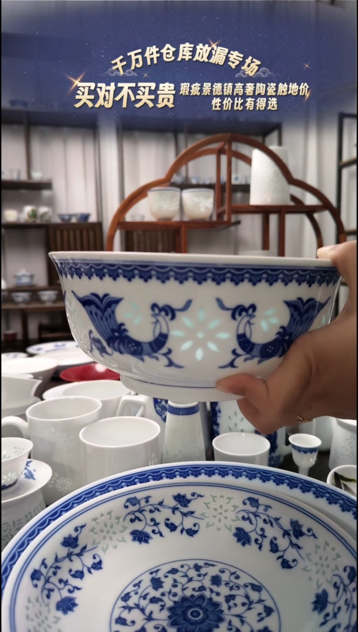 【闪购商品】瓷孔雀8.5寸青花大汤碗一个