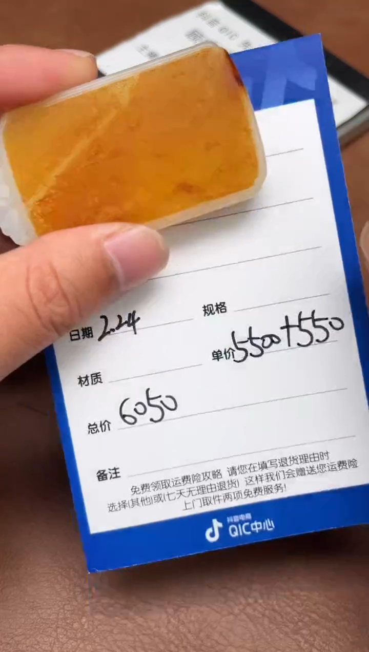 【闪购商品】和田玉2.24GZ多样性拍一发一未镶嵌116