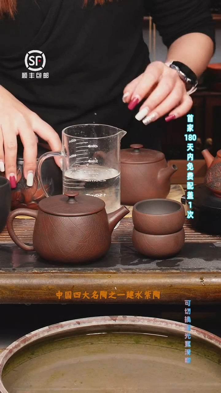 建水紫陶叶脉纹汉瓦19孔网孔330C送2品茗杯-不支持免费配盖