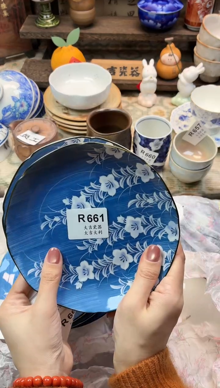 瓷器烟**渺   W661