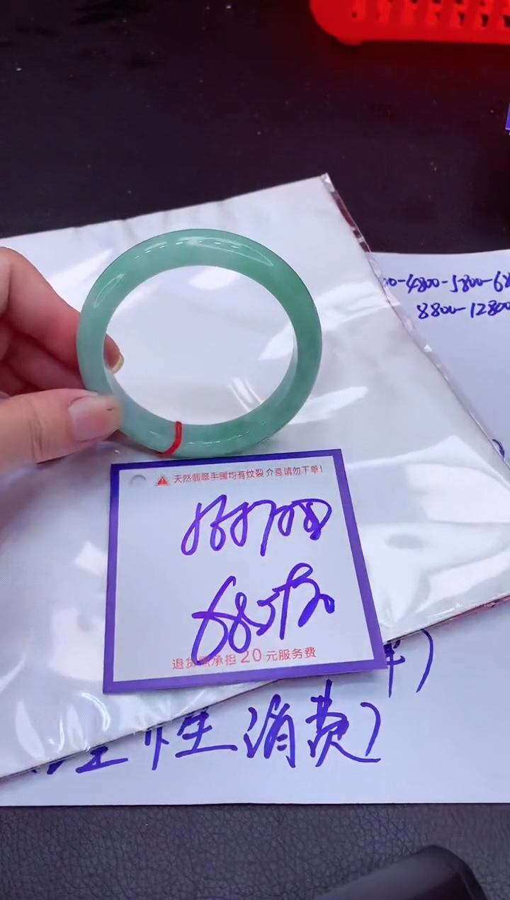 【闪购商品】翡翠手镯未镶嵌11111111