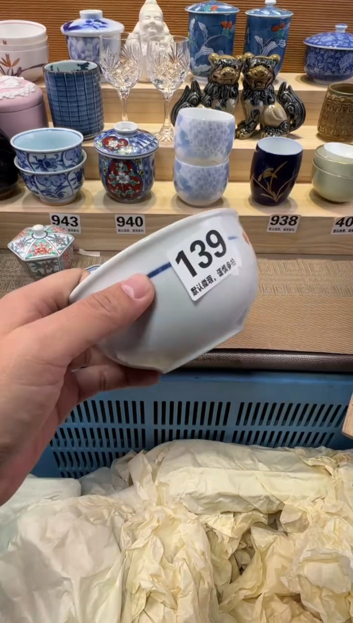 ?*金瓷器瓷器瓷器瓷器瓷器瓷器