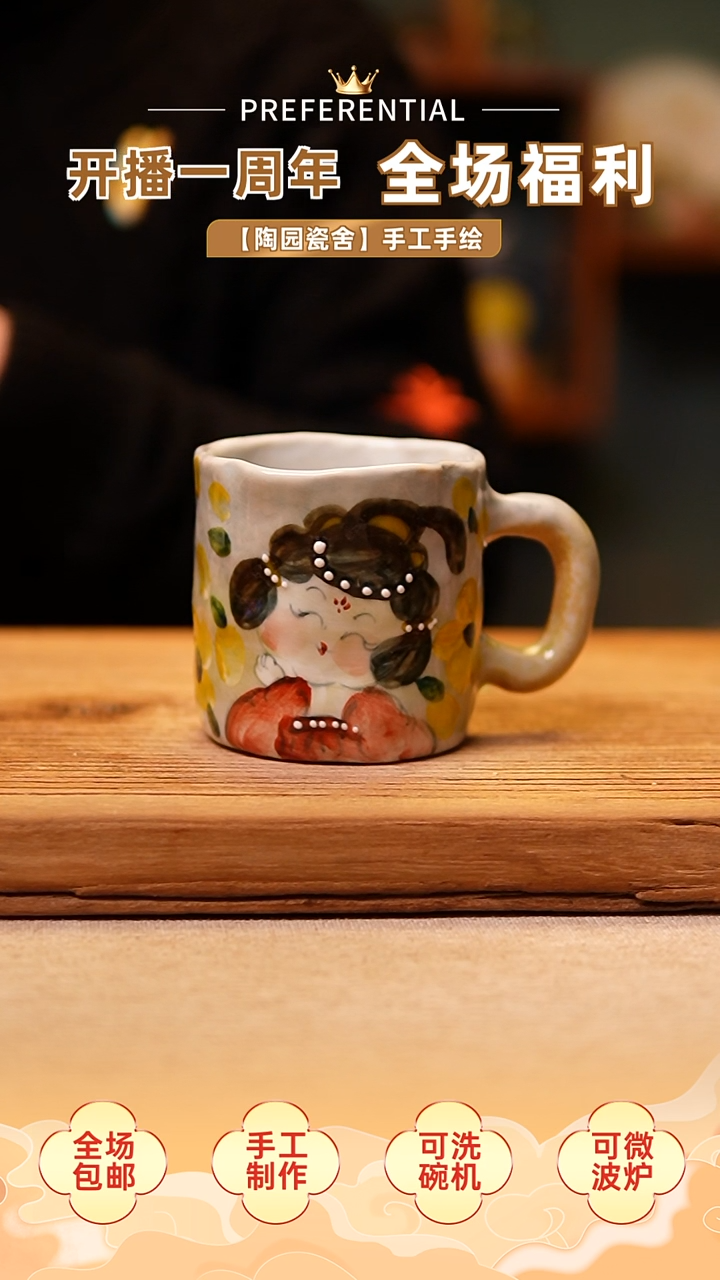 【闪购商品】@@陶园瓷舍@@纯手工手绘@高温釉下彩