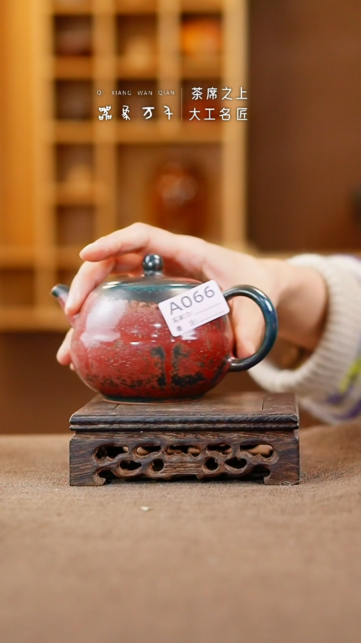 【闪购商品】瓷片钧瓷手作美器 叶A066