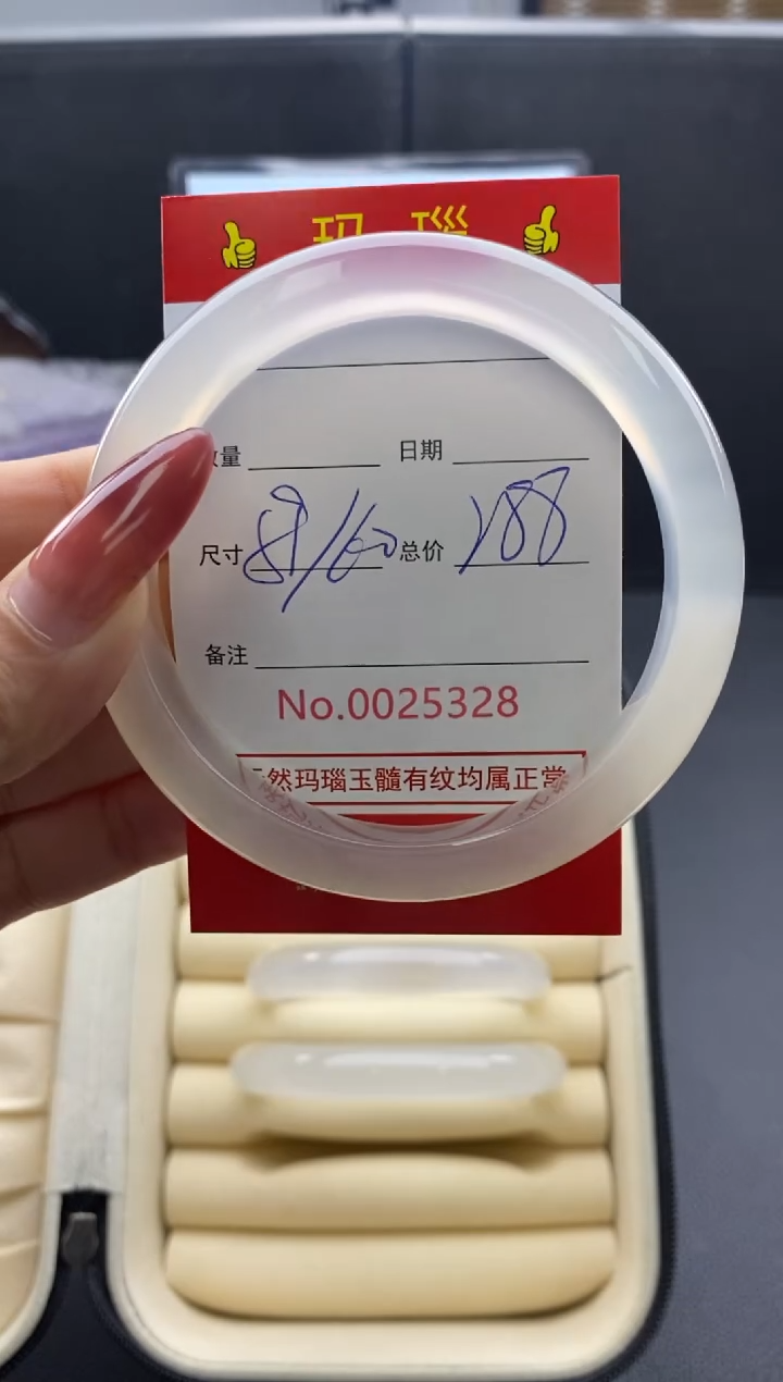 【闪购商品】玛瑙/玉髓手镯未镶嵌25328