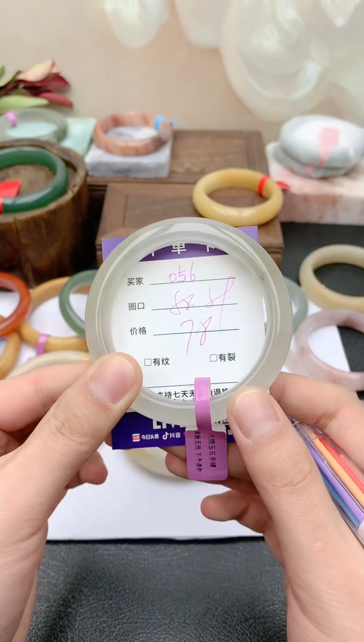 【闪购商品】石英质玉手镯未镶嵌天然玉石手镯-056