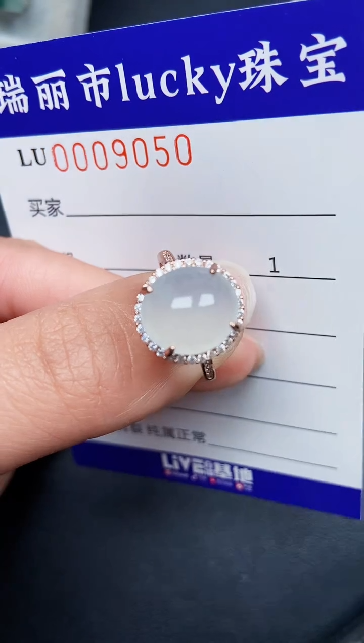 【闪购商品】翡翠颈饰银S925镶嵌9050