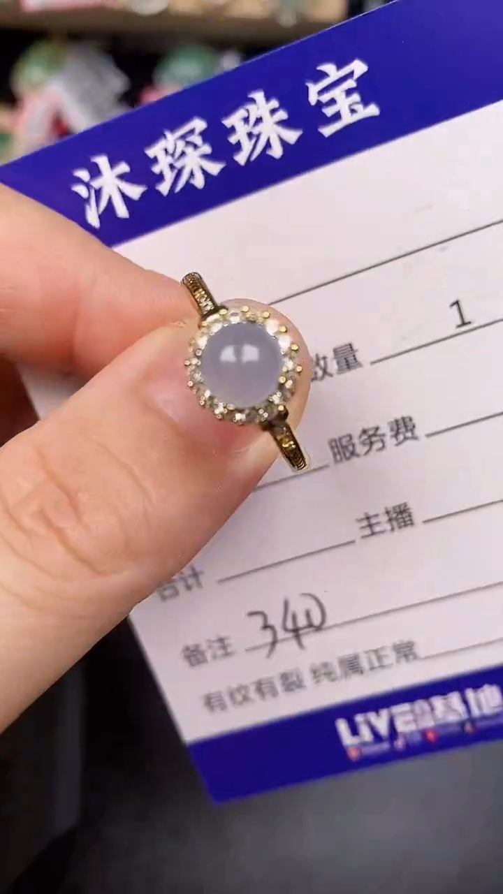 银S925镶嵌戒指翡翠3400
