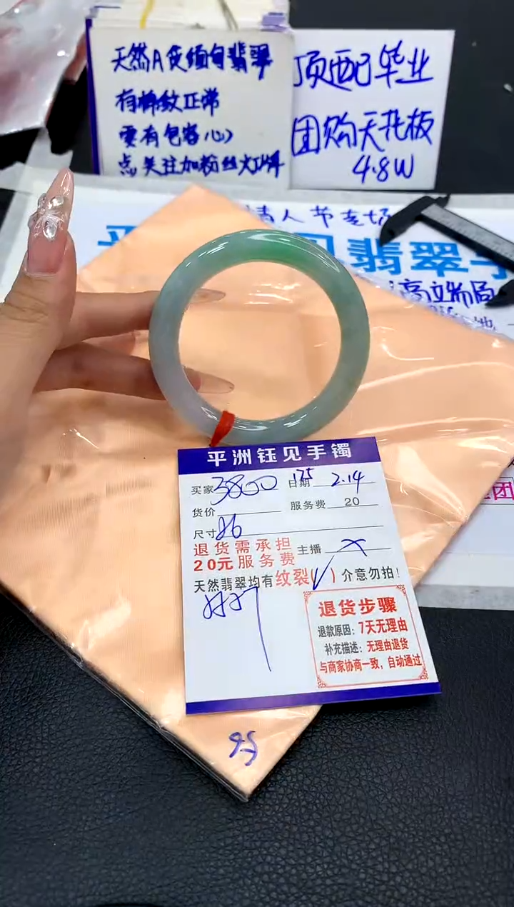 【闪购商品】翡翠手镯未镶嵌11111111111111111