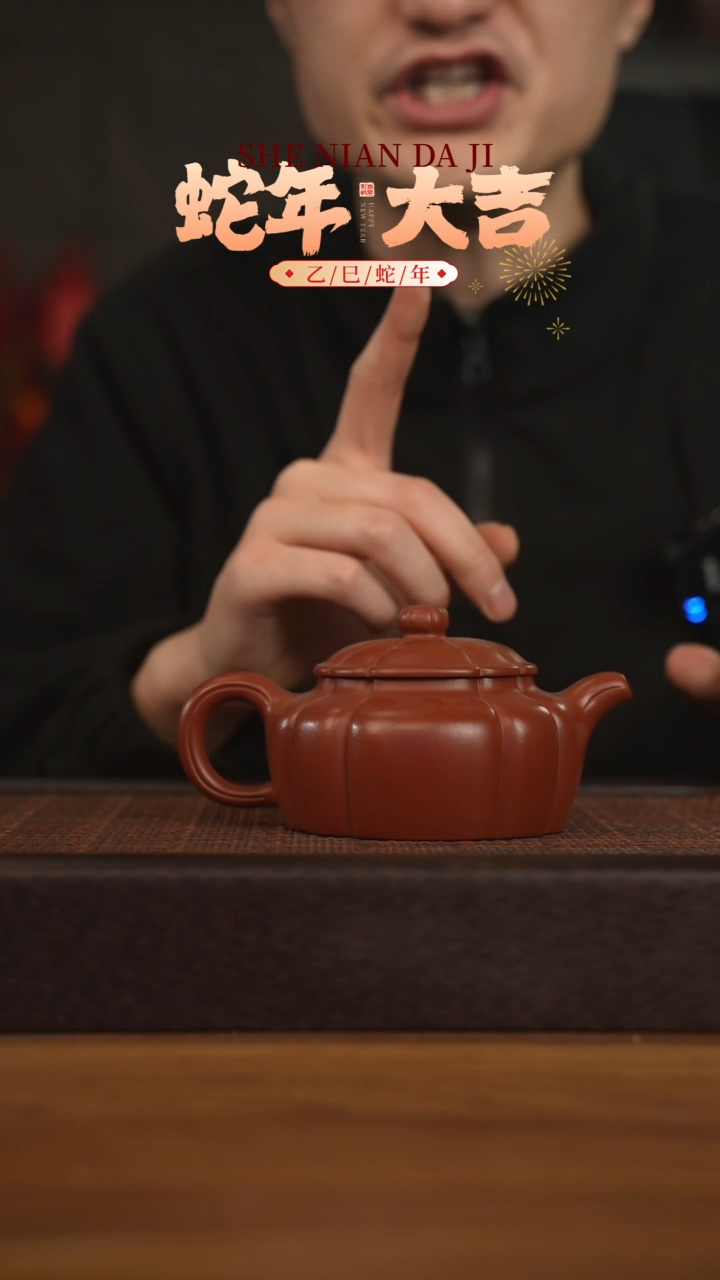 【闪购商品】紫砂茶壶宜兴原矿 紫砂手工紫砂壶容量260cc