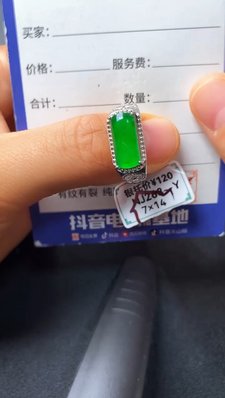 银S925镶嵌戒指翡翠2222222222