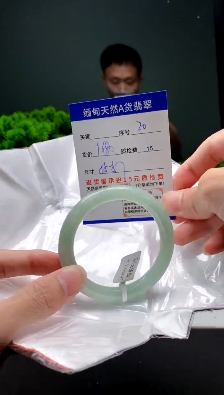 翡翠手镯未镶嵌20缅甸天然A货翡翠需包容瑕疵，介意慎拍