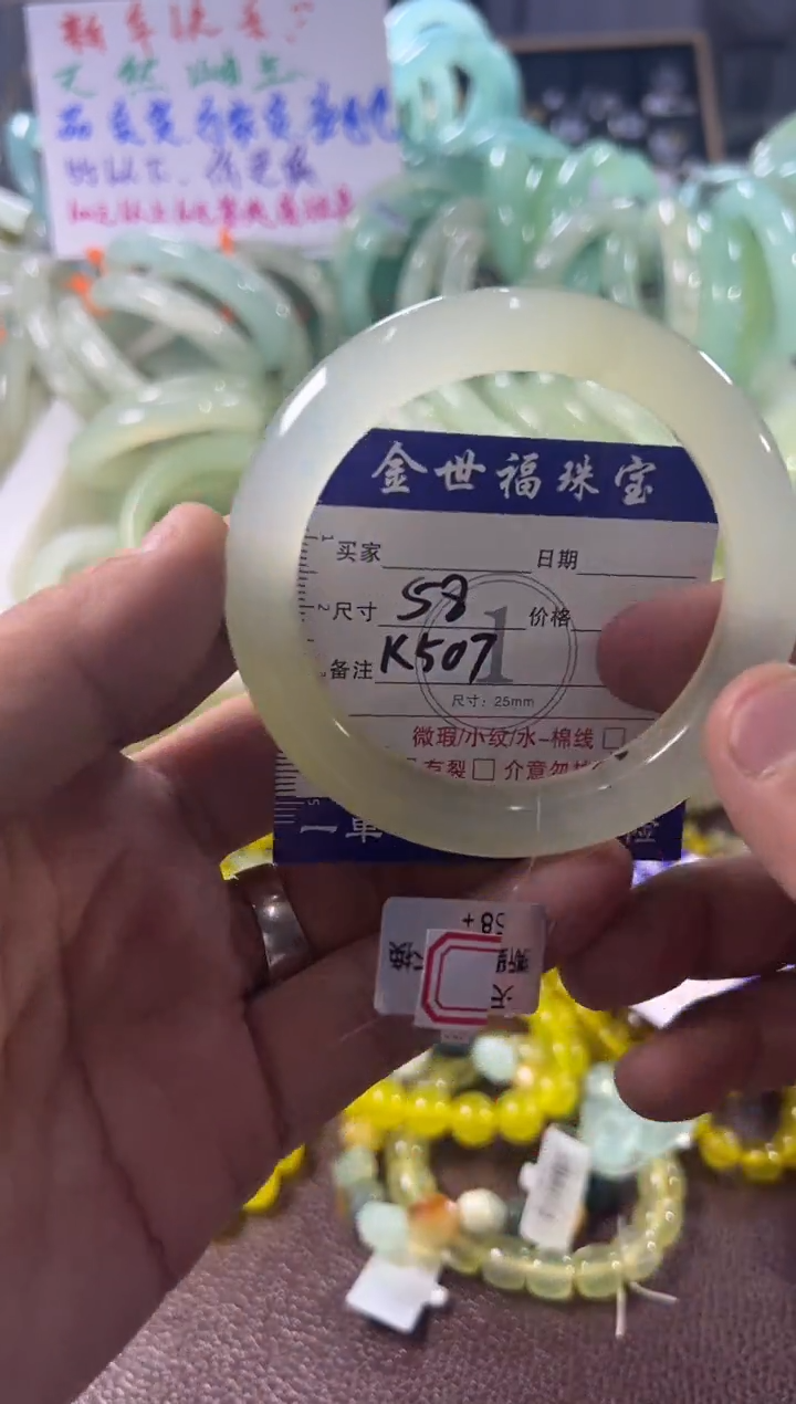 未镶嵌蛇纹石玉手镯1