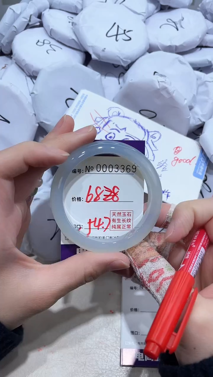 【闪购商品】玛瑙/玉髓手镯未镶嵌3369