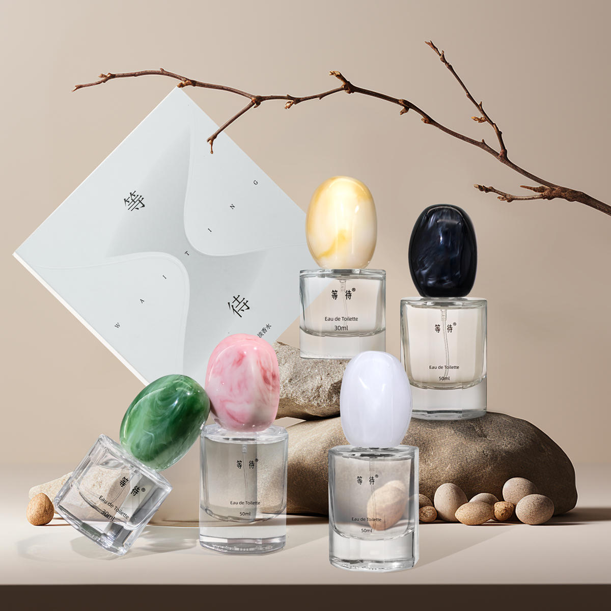 Waiting鹅卵石官方正品中性香水留香持久