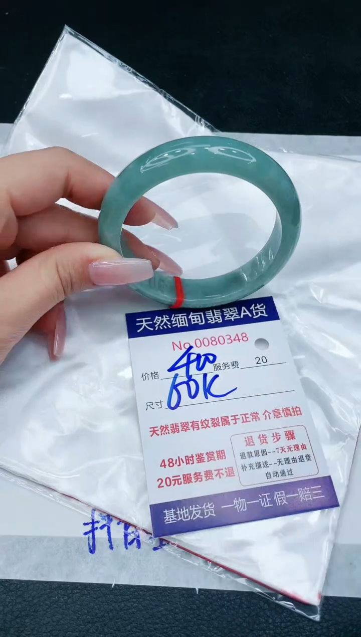 【闪购商品】翡翠手镯未镶嵌1111111111111