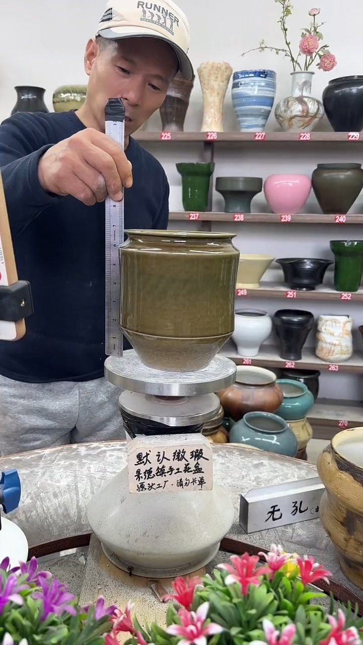 11月7号-高18口12瑕.