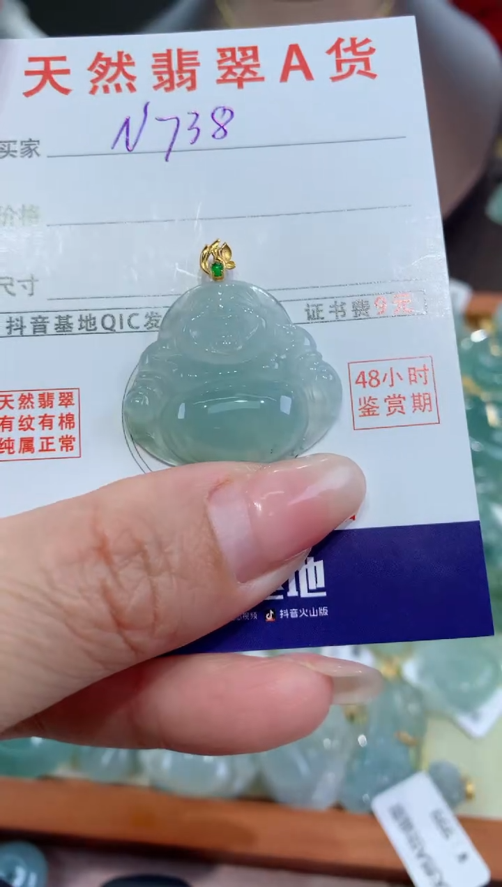 【闪购商品】翡翠颈饰18K金镶嵌天然缅甸a货翡翠