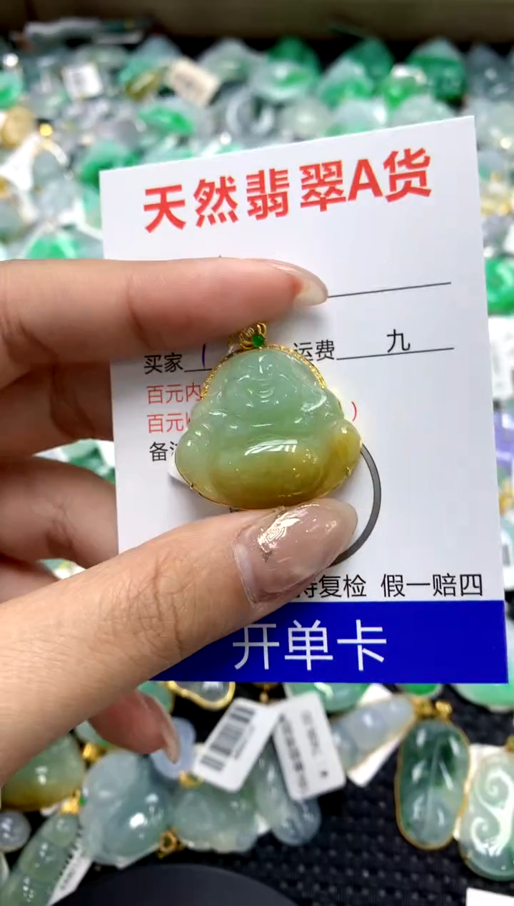 【闪购商品】翡翠颈饰18K金镶嵌1111111111111111