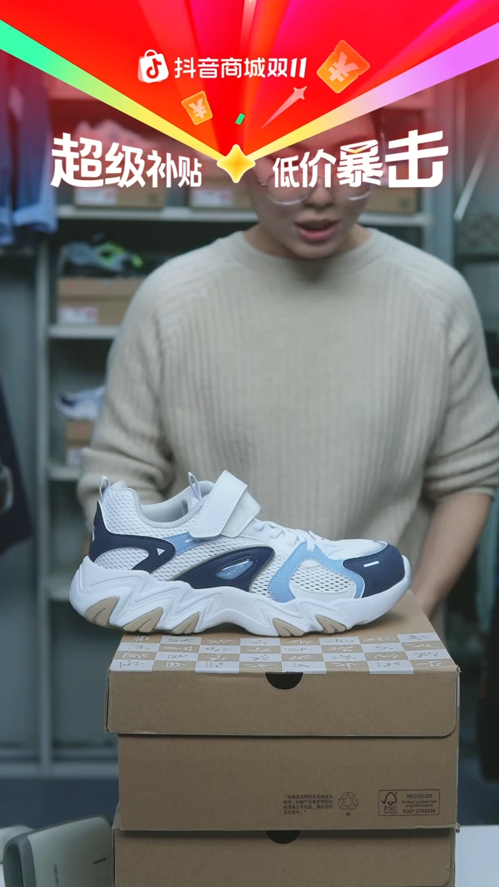 EVA闪购安踏儿童断码孤品：39