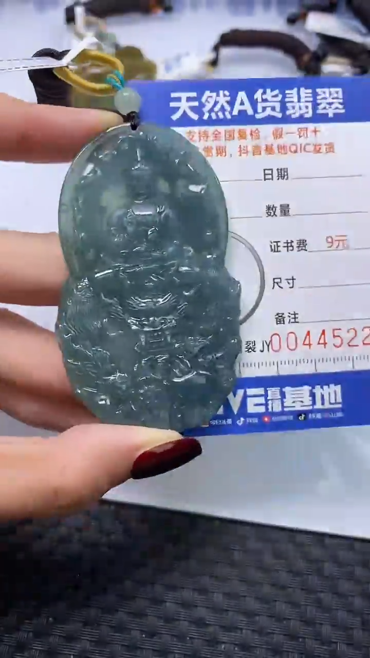 【闪购商品】翡翠颈饰未镶嵌A货翡翠4522