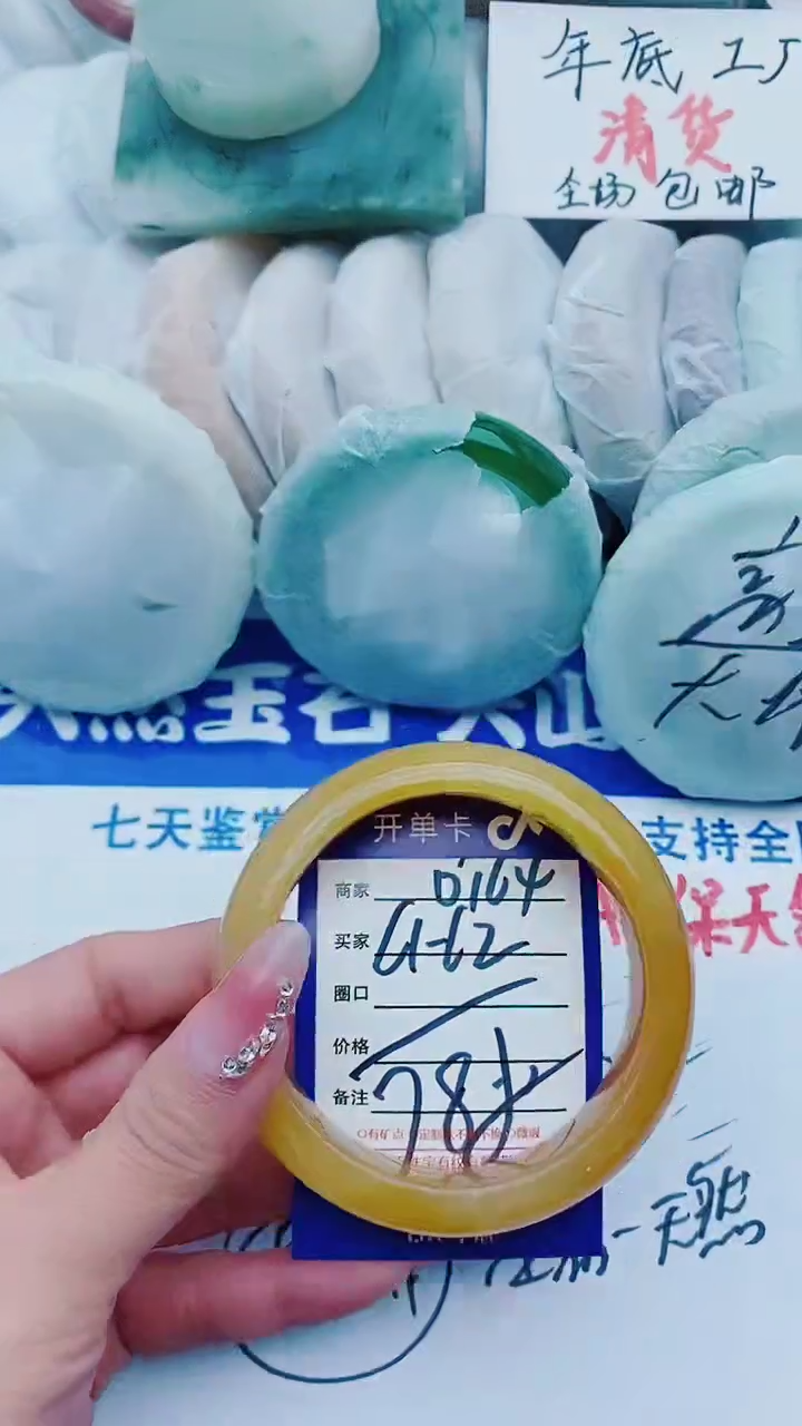 【闪购商品】石英质玉手镯未镶嵌D164+61-62