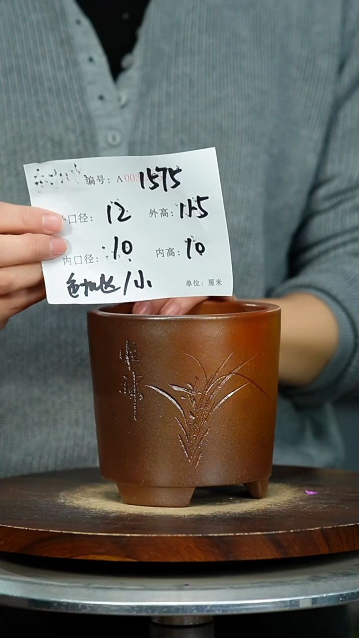 紫砂花盆1575 紫砂花盆紫砂