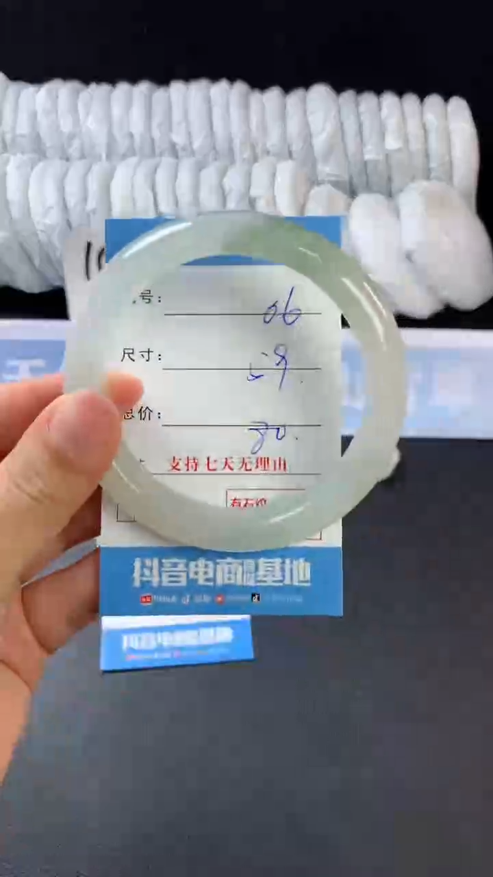 【闪购商品】石英质玉手镯未镶嵌A06