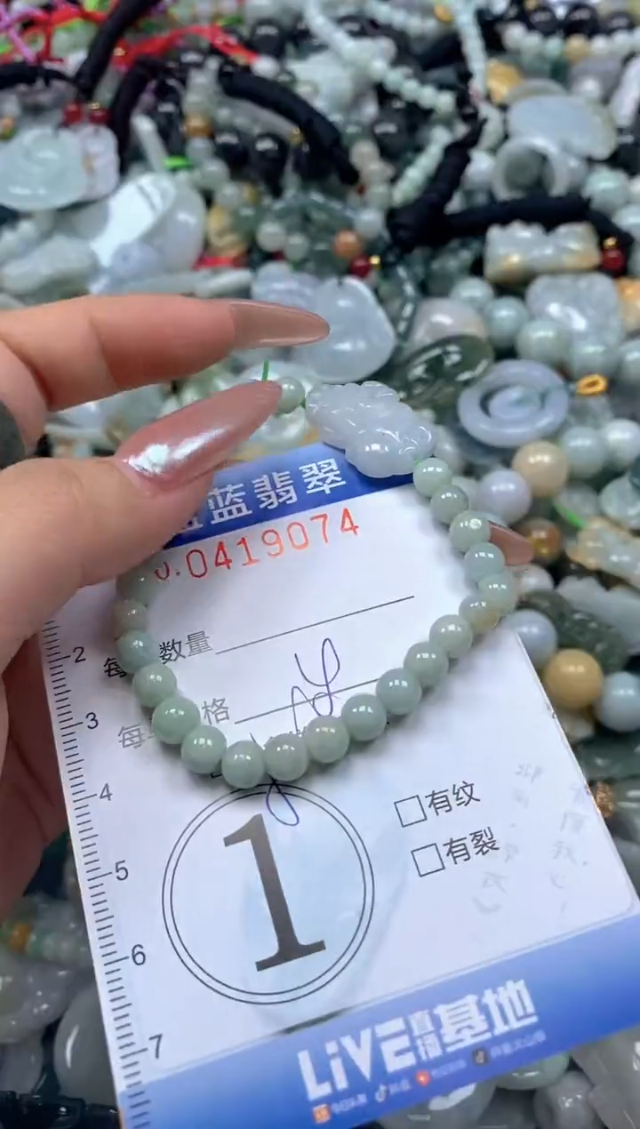 颈饰未镶嵌翡翠闪购0419074