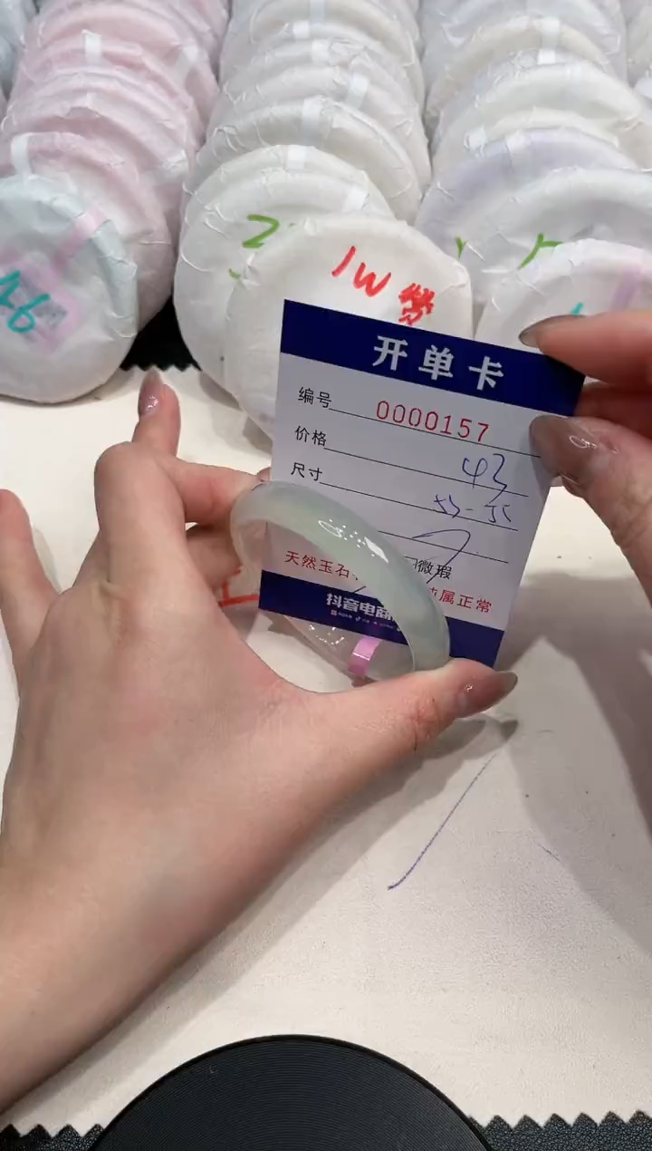 【闪购商品】玛瑙/玉髓手镯未镶嵌157