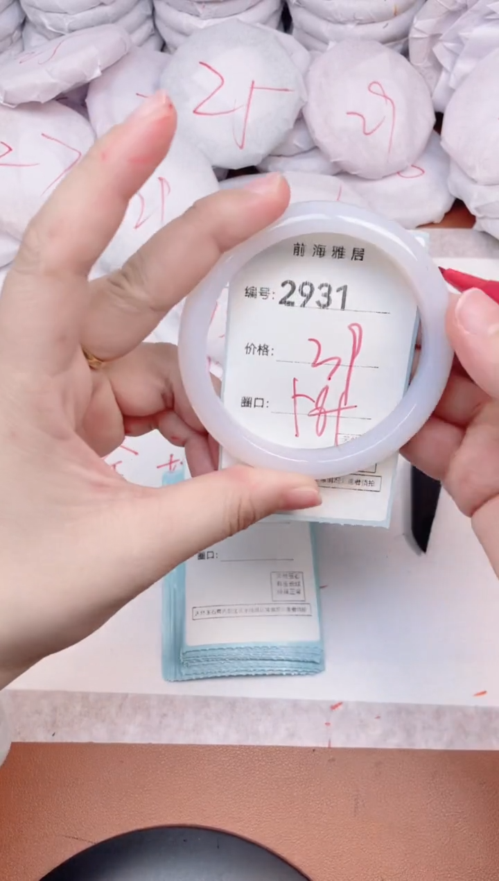 【闪购商品】玛瑙/玉髓手镯未镶嵌2931