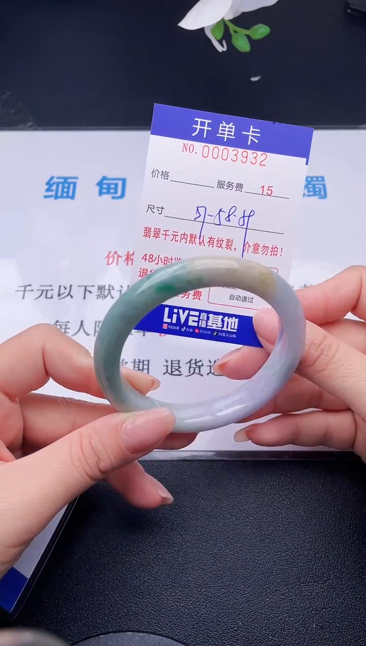 【闪购商品】翡翠手镯未镶嵌32天然翡翠A货